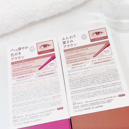 クリームフィットペンシル<アイライナー>/ラブ・ライナー/ペンシルアイライナーを使ったクチコミ(6枚目)