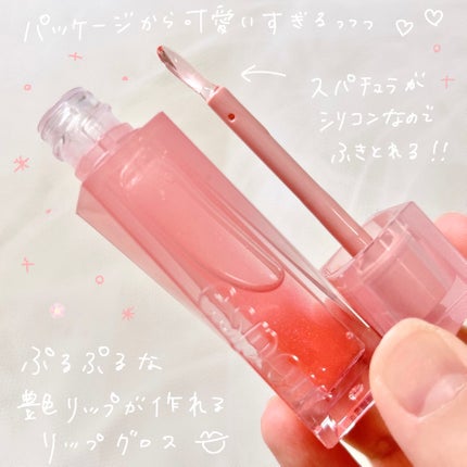 ザスリックリップスティッククリームマット/espoir/口紅を使ったクチコミ(4枚目)