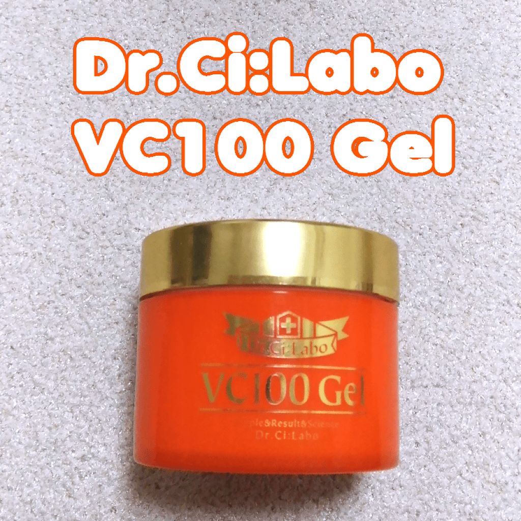 VC100ゲル/ドクターシーラボⓇ/オールインワン化粧品を使ったクチコミ(1枚目)