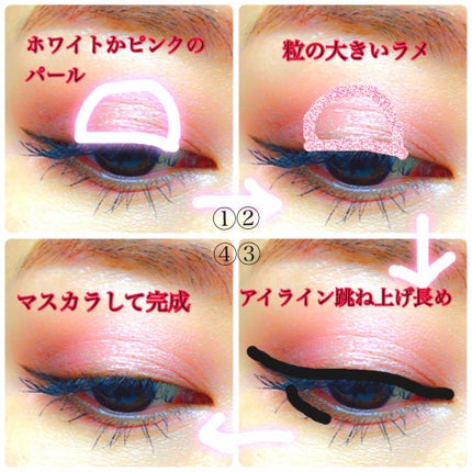 プラッシュシャドー/BBIA/ジェル・クリームアイシャドウを使ったクチコミ(2枚目)