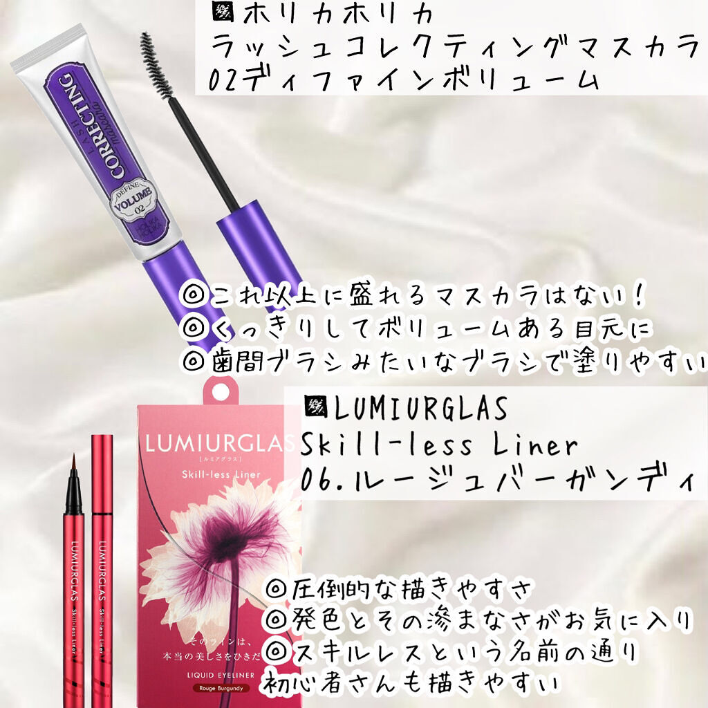 ホリカホリカ ラッシュコレクティングマスカラ/HOLIKA HOLIKA/マスカラを使ったクチコミ（3枚目）