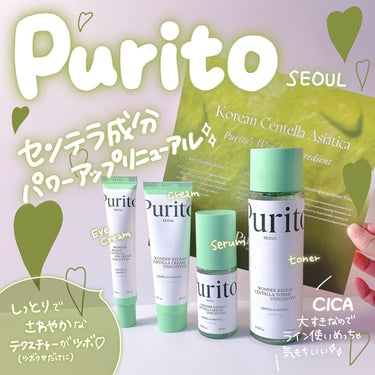 Purito Seoul ワンダーリリーフ センテラ トナー アンセンティドのクチコミ「🌿🌿🌿🌿

Purito seoul @purito_japan 
Wonder Releaf.....」（1枚目）