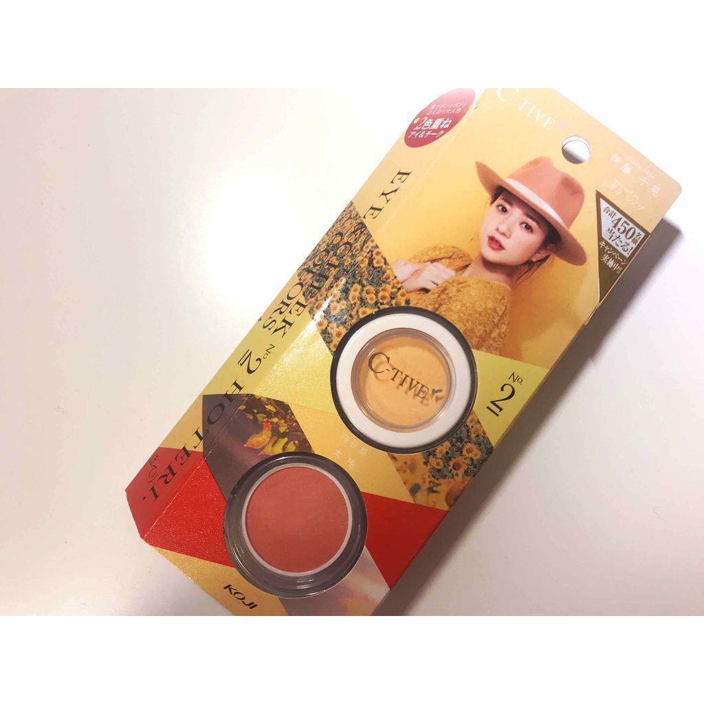アイ&チークカラーズ/C-TIVE/パウダーチークを使ったクチコミ(4枚目)