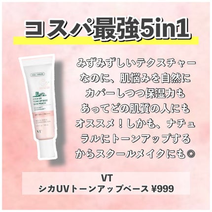 STEP BASIC EYESHADOW/Ameli/単色アイシャドウを使ったクチコミ(2枚目)