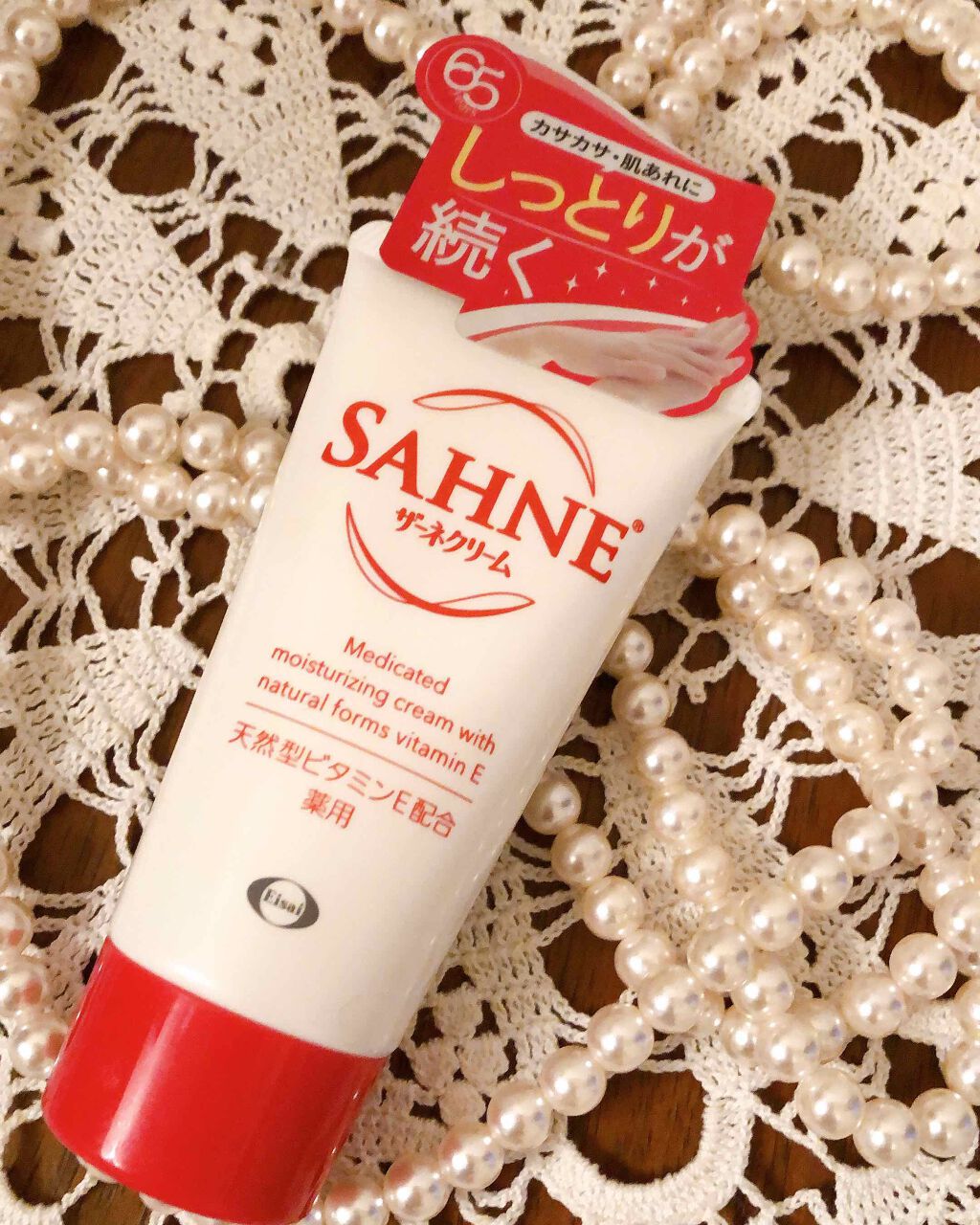 ザーネクリーム/ザーネ/ボディクリームを使ったクチコミ(1枚目)