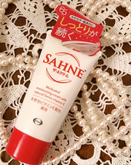 ザーネクリーム/ザーネ/ボディクリームを使ったクチコミ(1枚目)