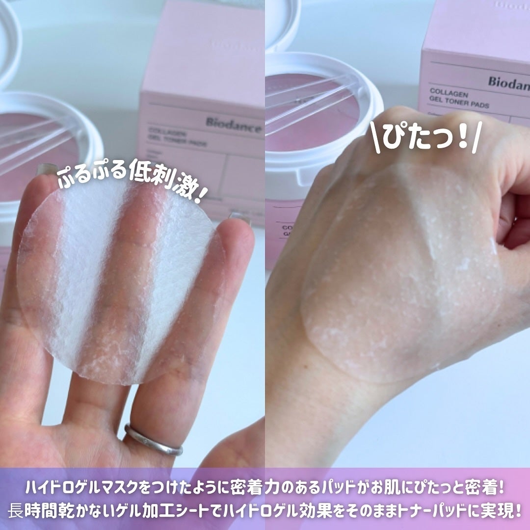 コラーゲンゲルトナーパッド/Biodance/トナーパッドを使ったクチコミ(4枚目)