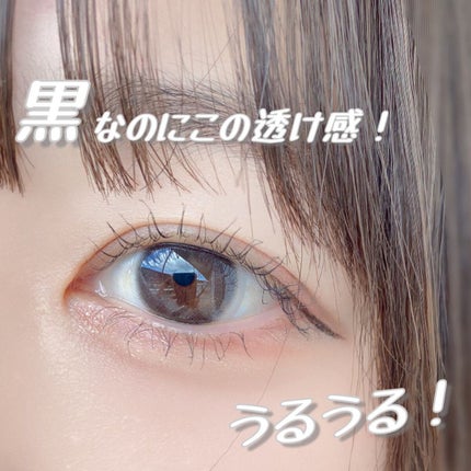 アンジョルノ/en Giorno/カラーコンタクトレンズを使ったクチコミ(5枚目)