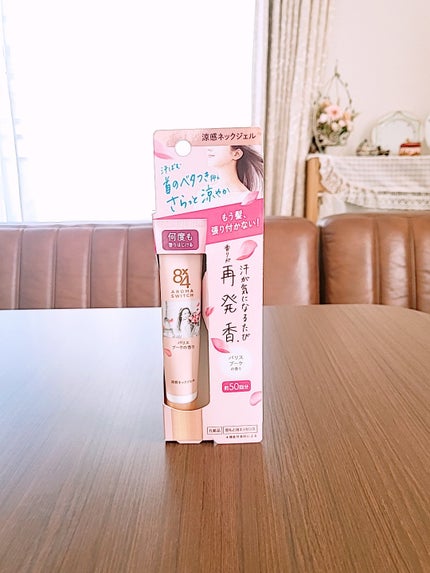 8x4 アロマスイッチ 涼感ネックジェル パリスブーケの香り/8x4/デオドラント・制汗剤を使ったクチコミ(1枚目)