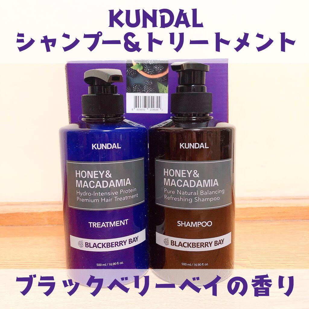 ネイチャーシャンプー/KUNDAL/市販シャンプーを使ったクチコミ(1枚目)