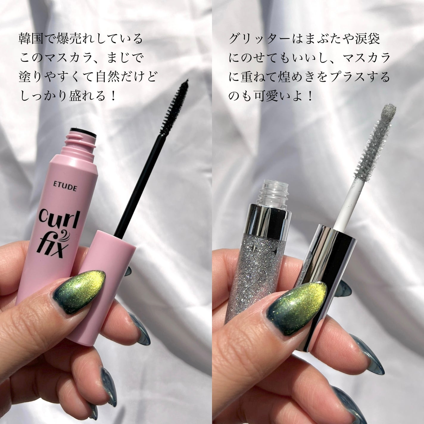 カールフィックスマスカラ/ETUDE/マスカラを使ったクチコミ(3枚目)