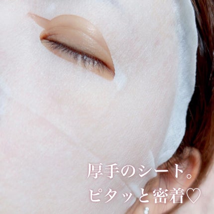 ルルルンピュア エブリーズ/ルルルン/シートマスク・パックを使ったクチコミ(6枚目)