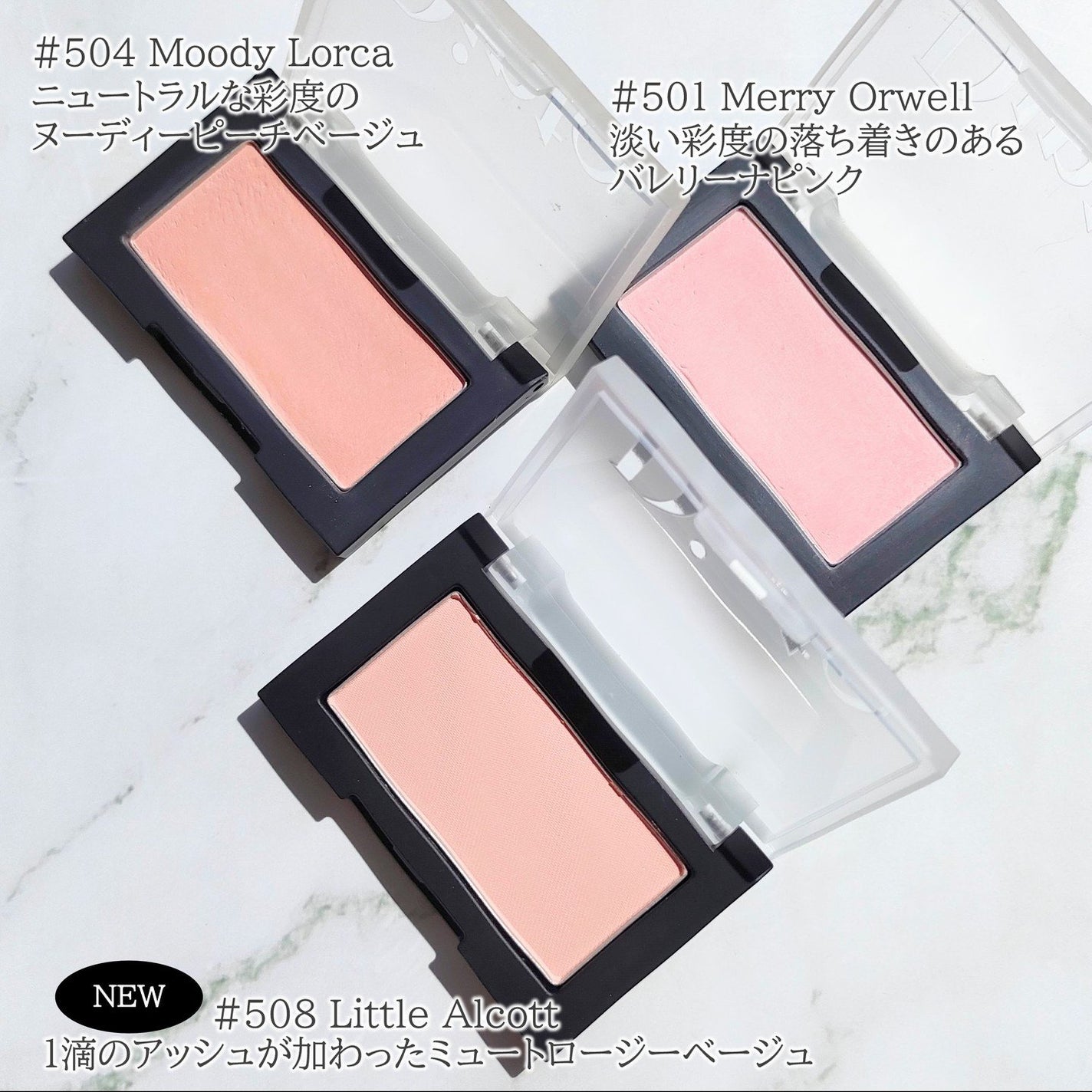 ブラーフィニシュブラッシャー/Dinto/パウダーチークを使ったクチコミ(3枚目)