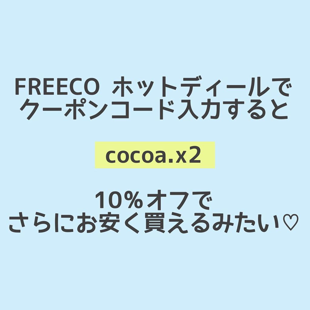 ガラクトミー ナイアシンエッセンス/manyo/美容液を使ったクチコミ(5枚目)