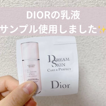 カプチュール トータル ドリームスキン ケア＆パーフェクト/Dior/乳液を使ったクチコミ（1枚目）