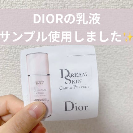 カプチュール トータル ドリームスキン ケア&パーフェクト/Dior/乳液を使ったクチコミ(1枚目)