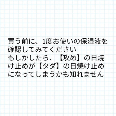 リンクルホワイトエッセンス/オルビス/美容液を使ったクチコミ（5枚目）