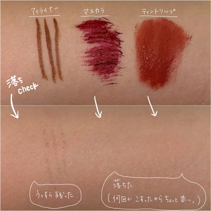 ピュア クレンジング オイル/manyo/オイルクレンジングを使ったクチコミ(3枚目)