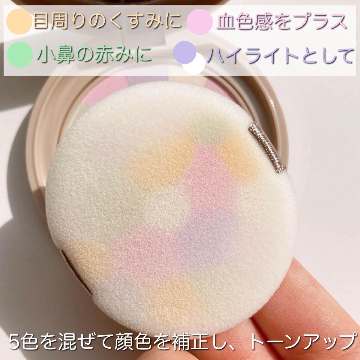 マシュマロフィニッシュパウダー ~Abloom~/キャンメイク/プレストパウダーを使ったクチコミ(4枚目)