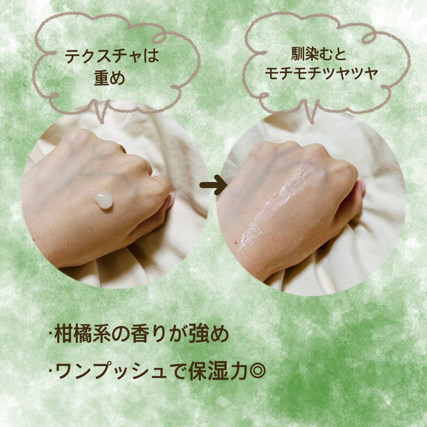 薬用クリアケアオールインワンジェル/無印良品/オールインワン化粧品を使ったクチコミ(2枚目)