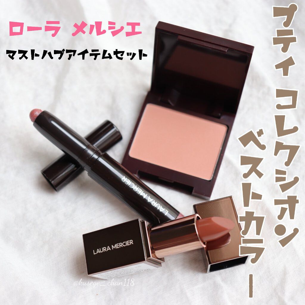 キャビアスティック アイカラー/ローラ メルシエ/スティックアイシャドウを使ったクチコミ（1枚目）