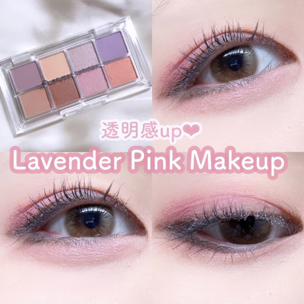 AC8カラーアイパレット/セリア/アイシャドウパレットを使ったクチコミ（1枚目）