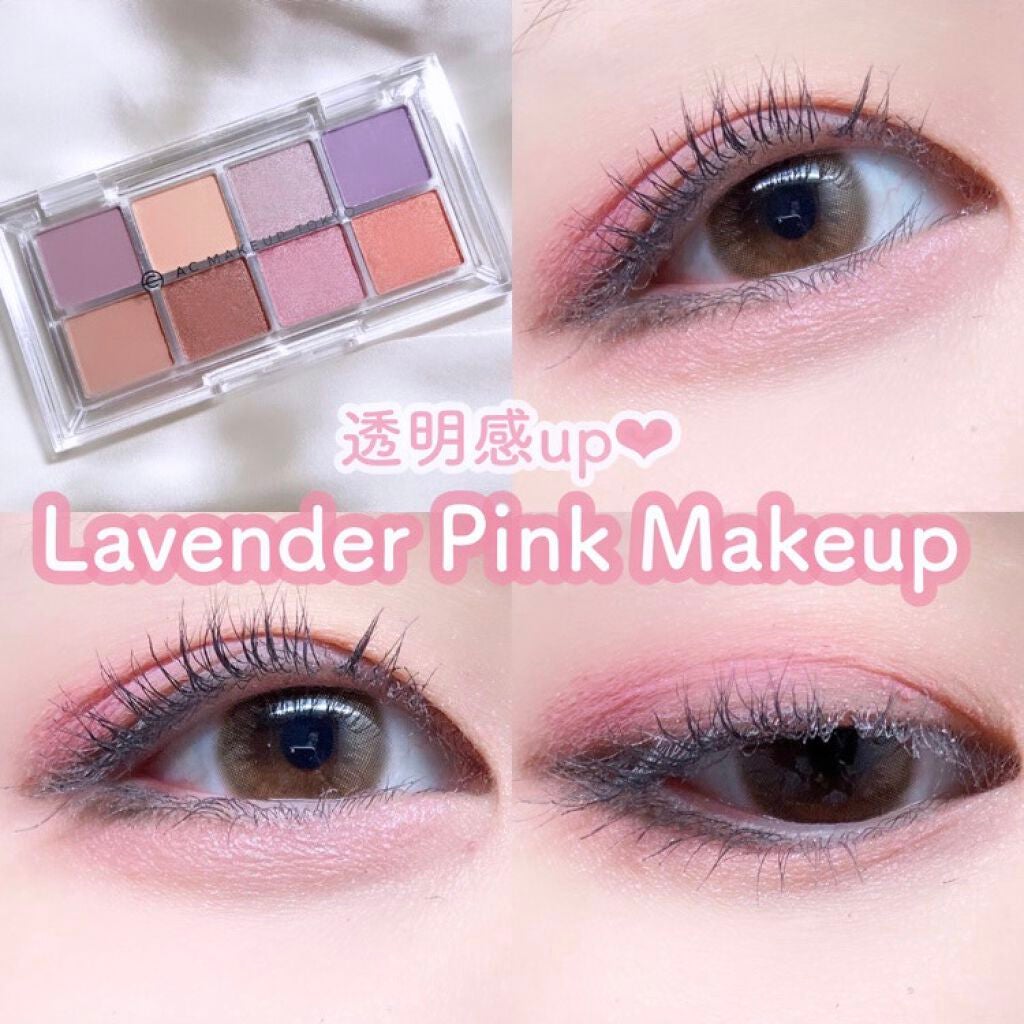 AC8カラーアイパレット/セリア/アイシャドウパレットを使ったクチコミ(1枚目)