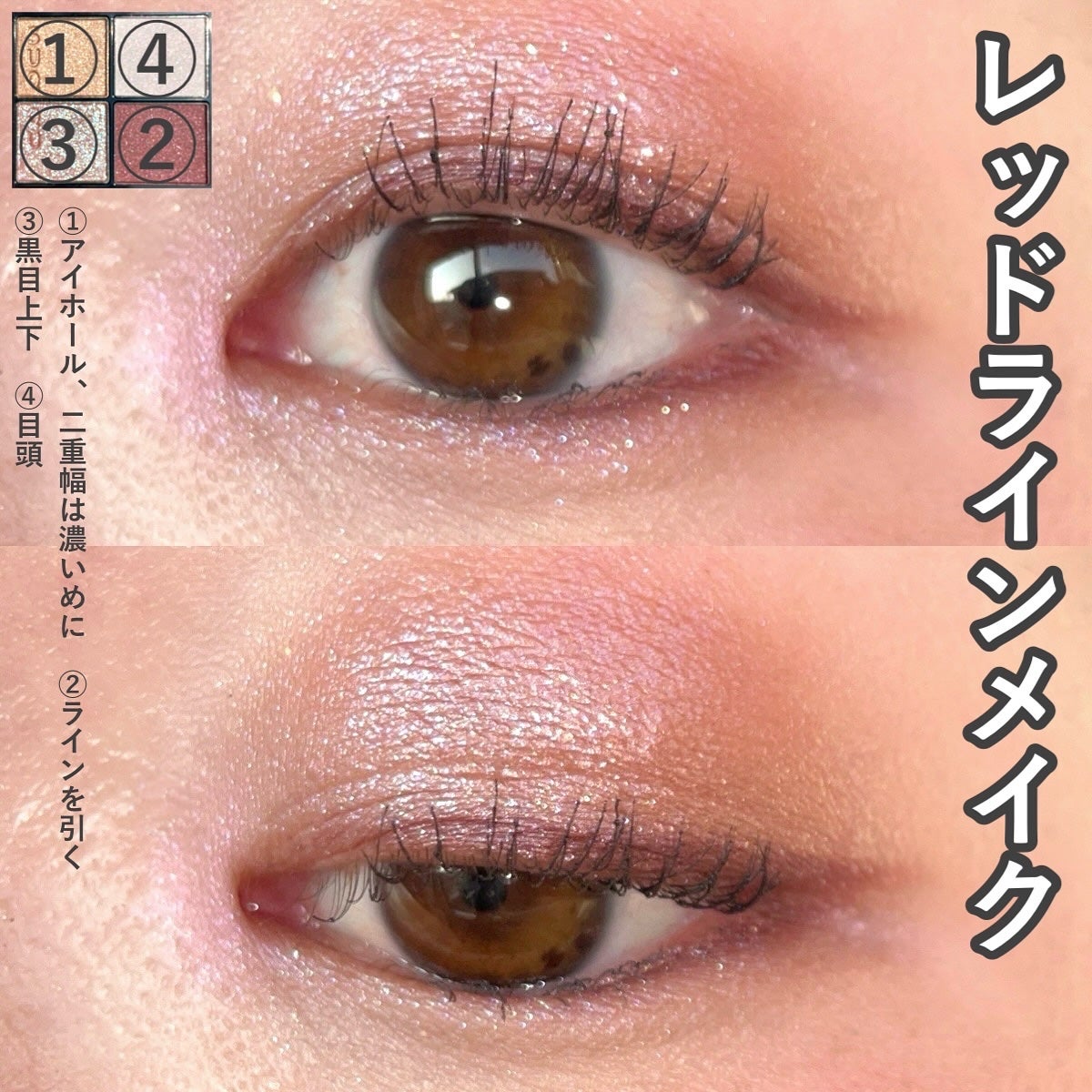 シグニチャー カラー アイズ/SUQQU/アイシャドウパレットを使ったクチコミ(7枚目)