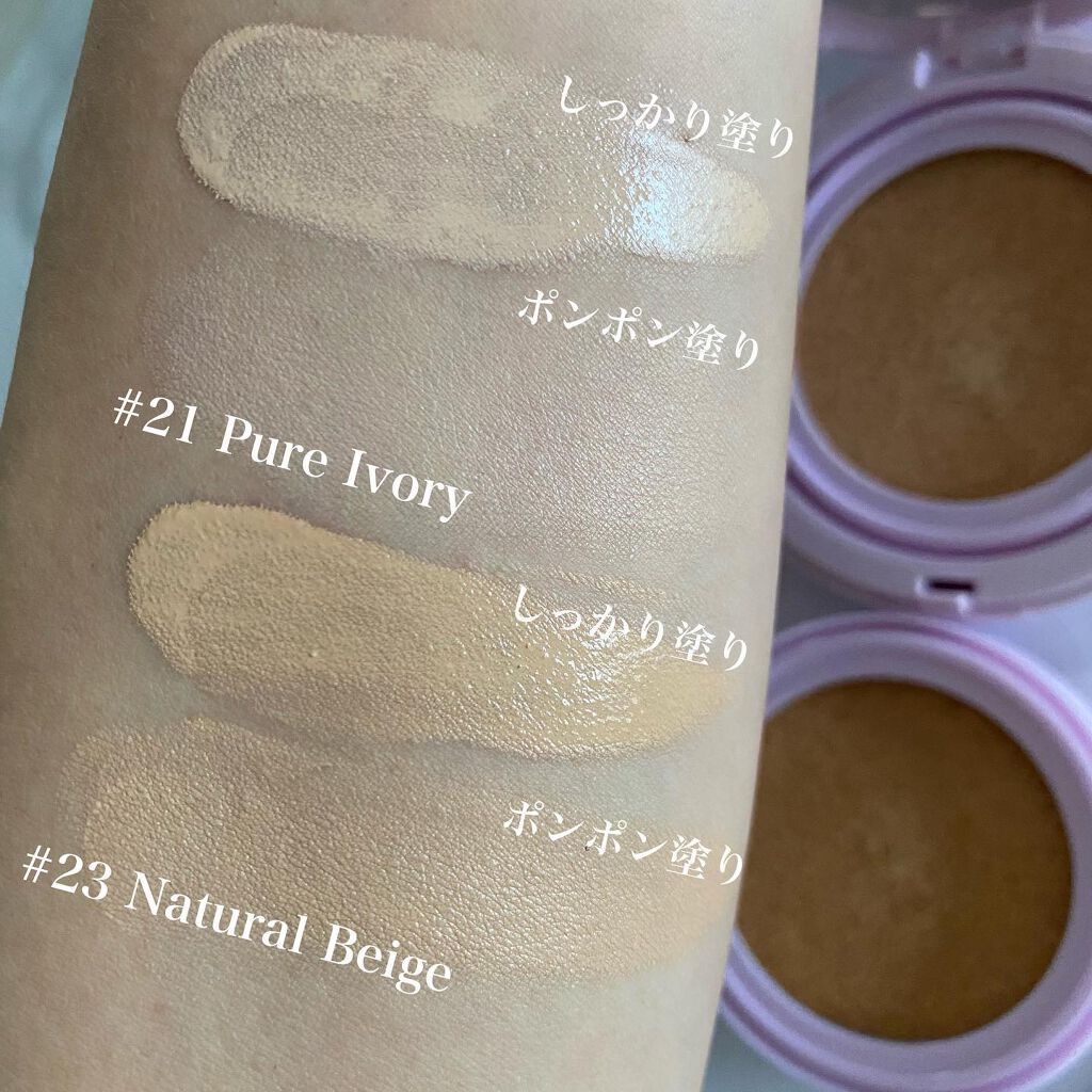 ユニコーン オーロラ光彩クッション/SELF BEAUTY/クッションファンデーションを使ったクチコミ(4枚目)