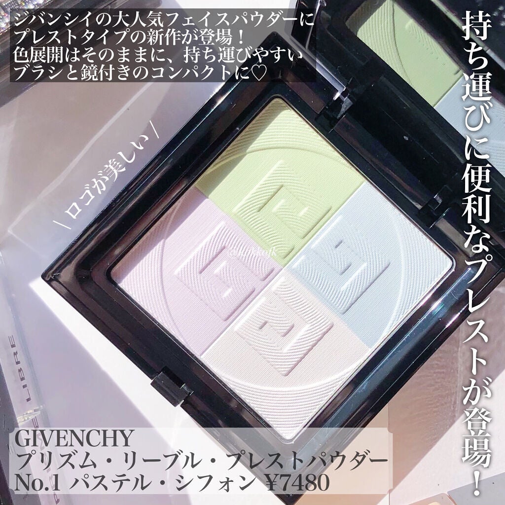 プリズム・リーブル・プレストパウダー /GIVENCHY/プレストパウダーを使ったクチコミ(2枚目)