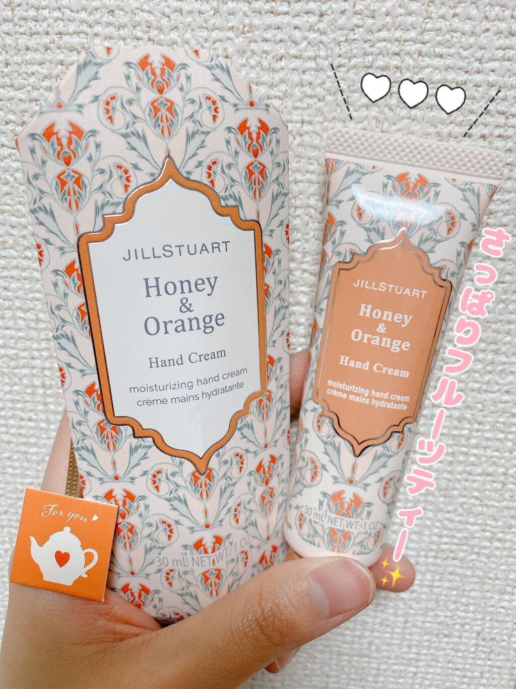 ハンドクリーム ハニー & オレンジ/JILL STUART/ハンドクリームを使ったクチコミ（1枚目）