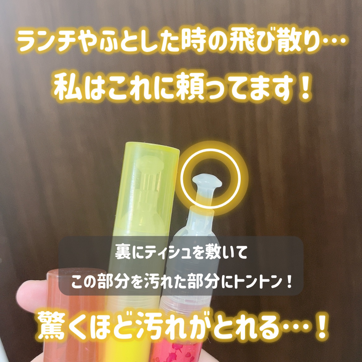 shimitori/Shimitori/洗濯洗剤を使ったクチコミ（2枚目）