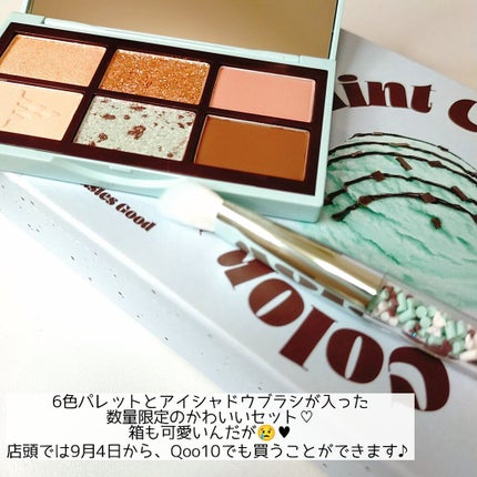 チョコミント スペシャルキット/ETUDE/メイクアップキットを使ったクチコミ(2枚目)