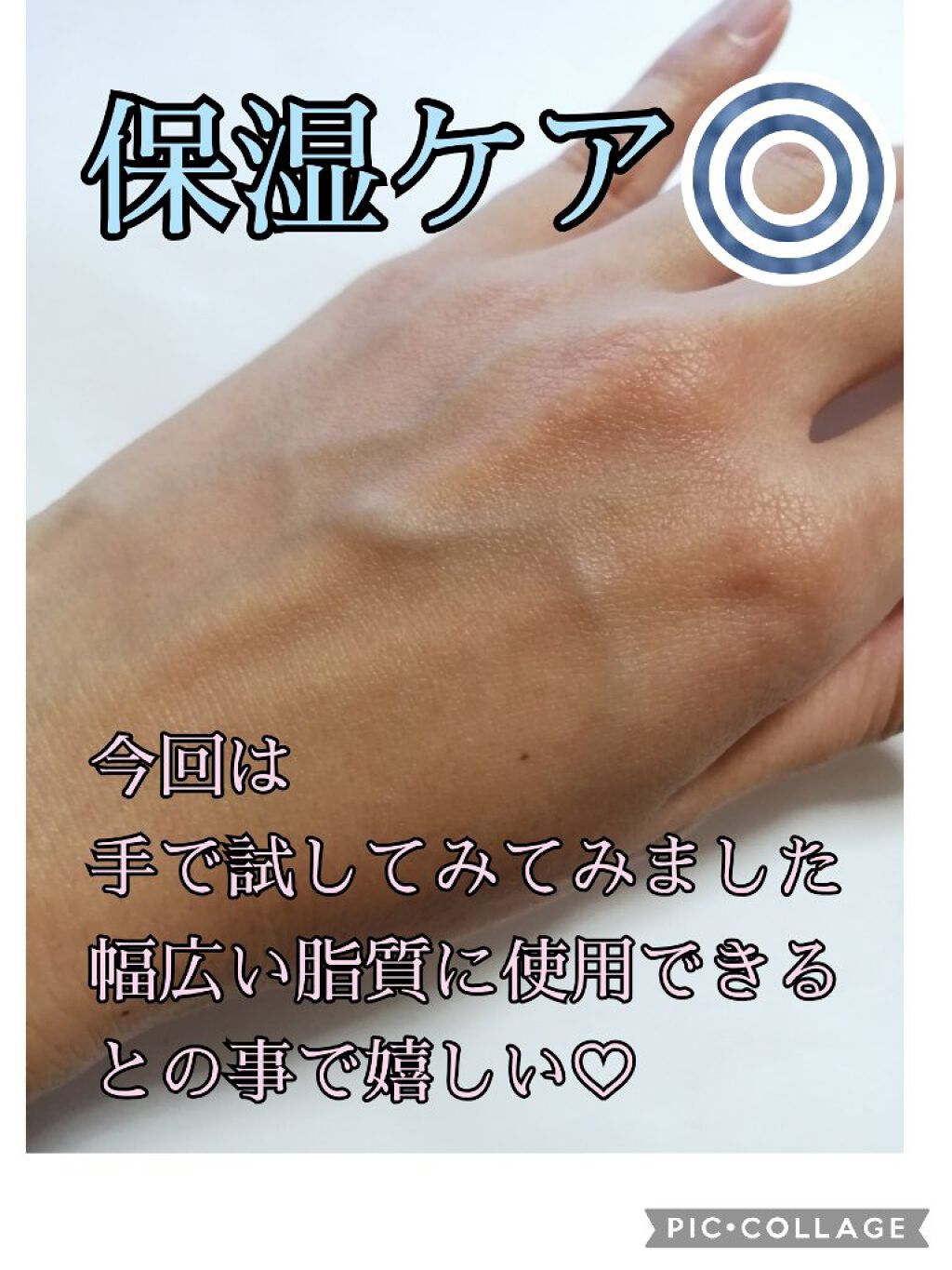 ドクダミ 77 スージングトナー/Anua/化粧水を使ったクチコミ(5枚目)