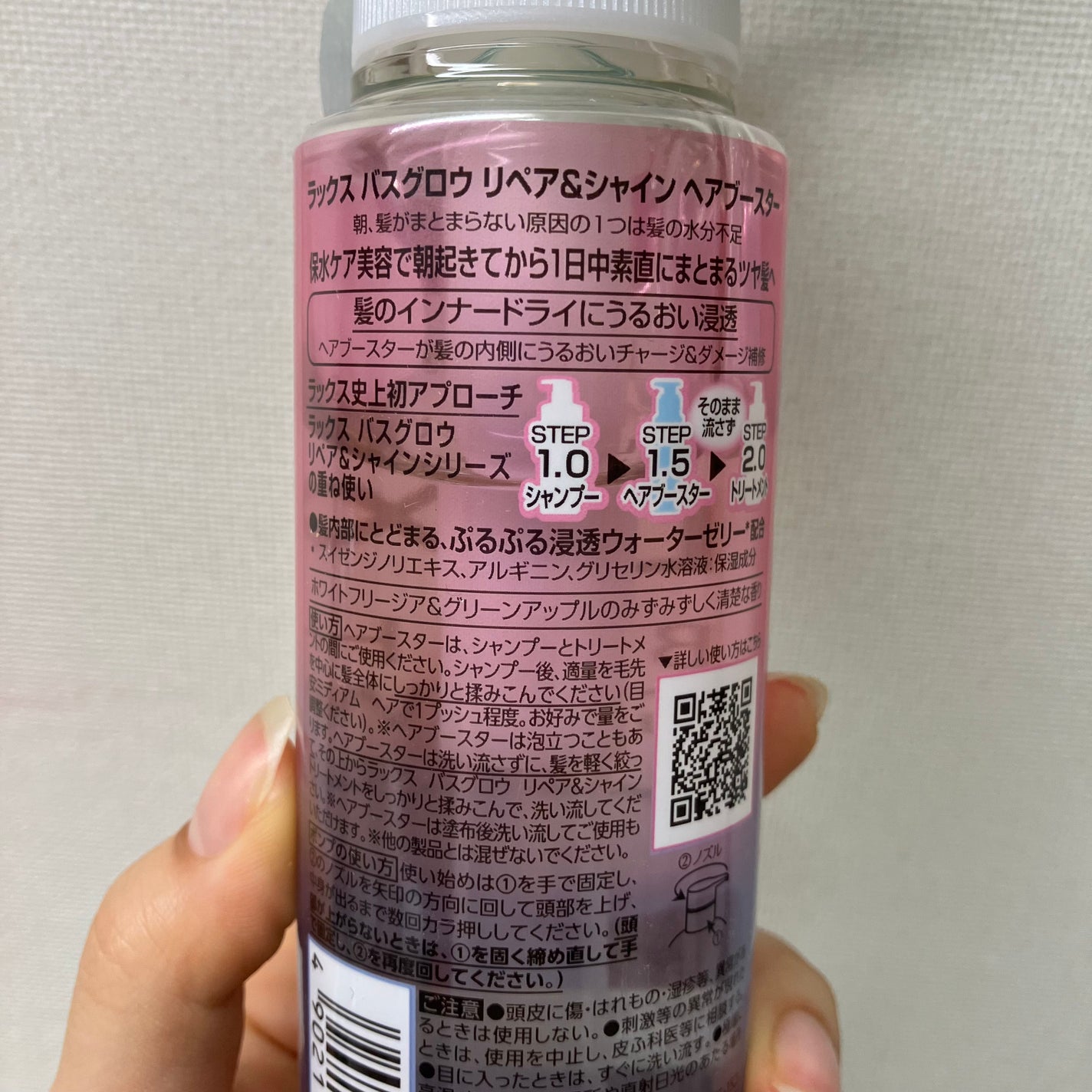 バスグロウ リペア&シャイン シャンプー / トリートメント/LUX/市販シャンプーを使ったクチコミ(4枚目)