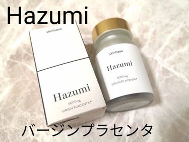 バージンプラセンタサプリ/Hazumi/美容サプリメントを使ったクチコミ（1枚目）