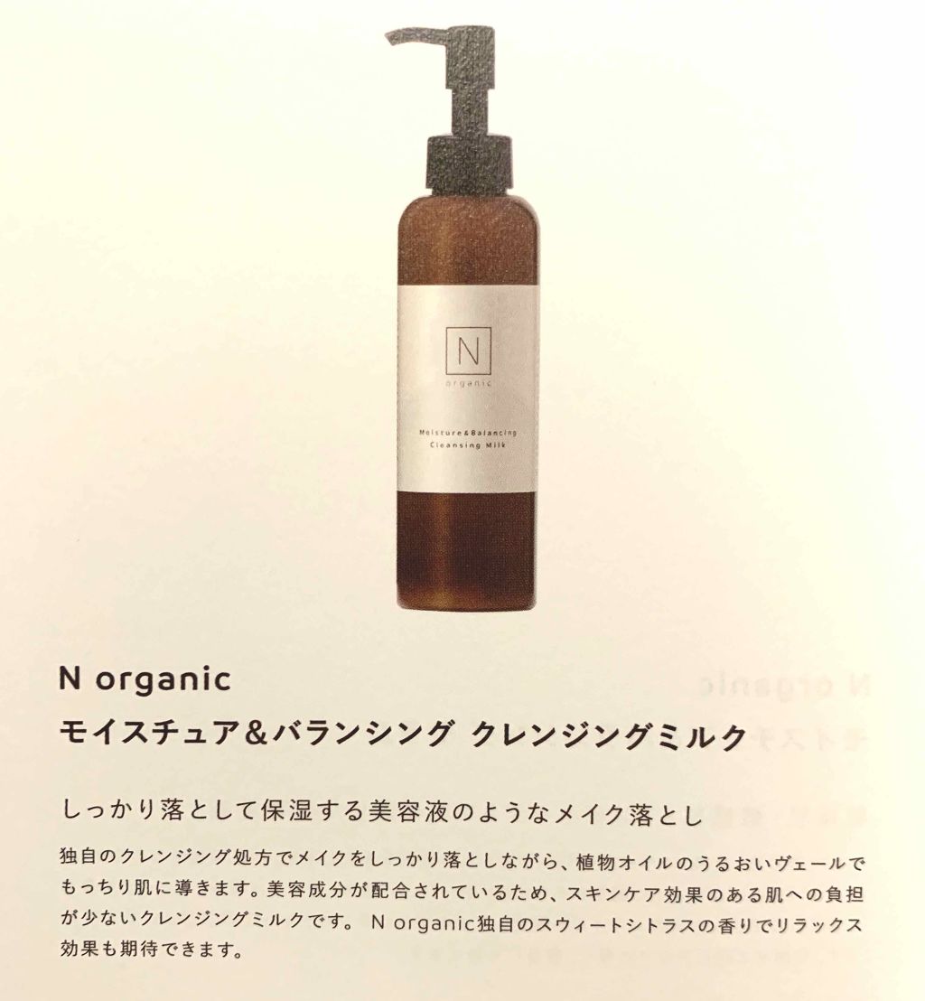 Cokirico on LIPS 「インスタなんかでもバンバン広告入るので試さずにはいられないっと..」(4枚目)