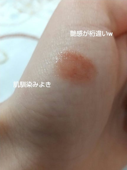 つやぷるリップR/b idol/口紅を使ったクチコミ(3枚目)