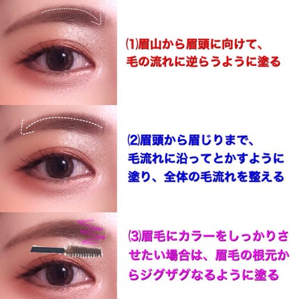 フィルム眉カラー/デジャヴュ/眉マスカラを使ったクチコミ(6枚目)