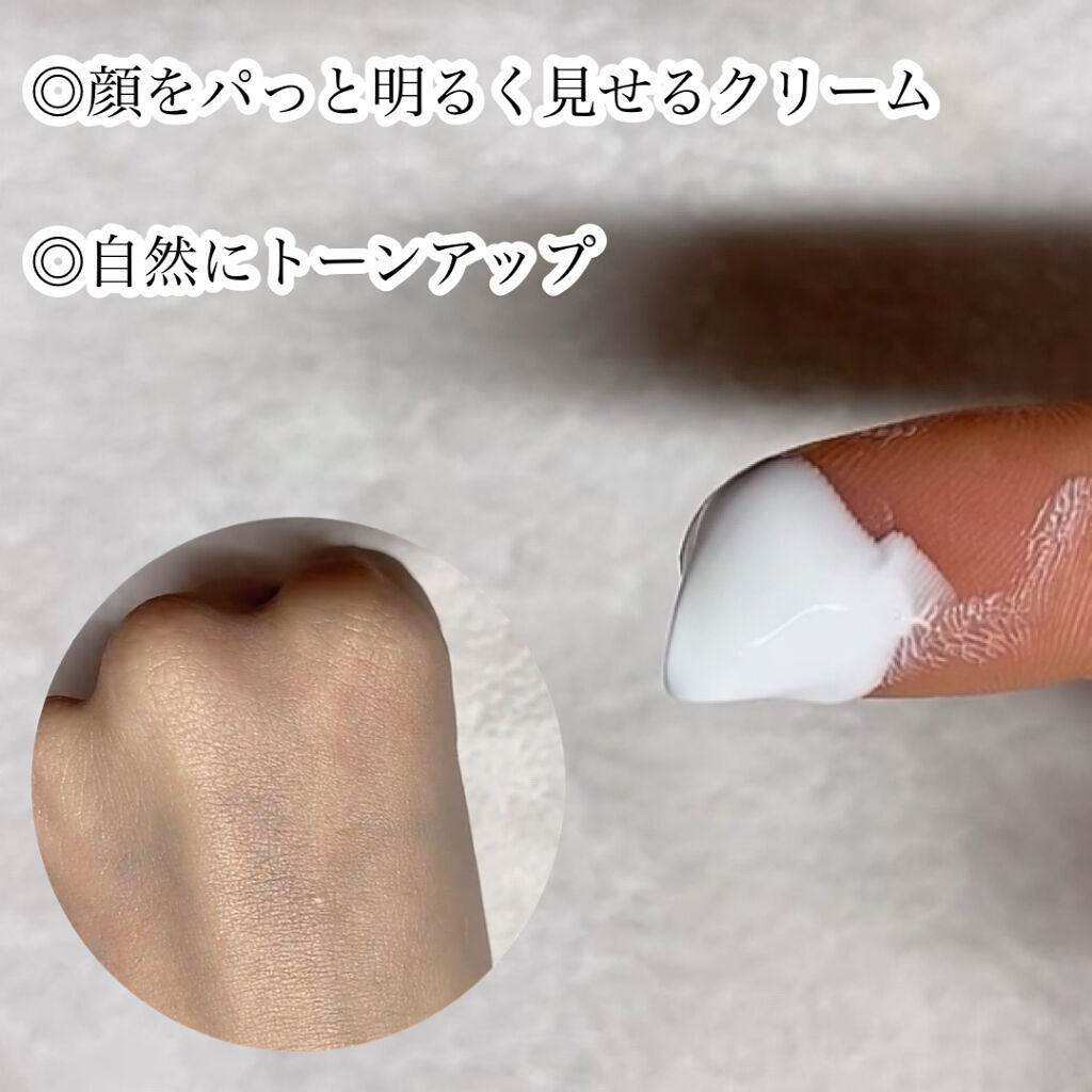 パワーブライトニング グルタチオンクリーム/Dr.Althea/フェイスクリームを使ったクチコミ（3枚目）