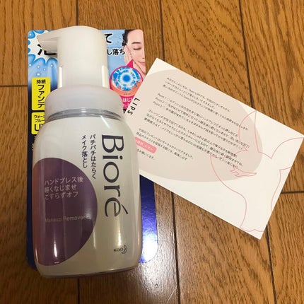 パチパチはたらくメイク落とし/ビオレ/クレンジングウォーターを使ったクチコミ(1枚目)