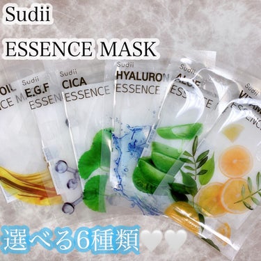 ESSENCE MASK/sudii/シートマスク・パックを使ったクチコミ（1枚目）