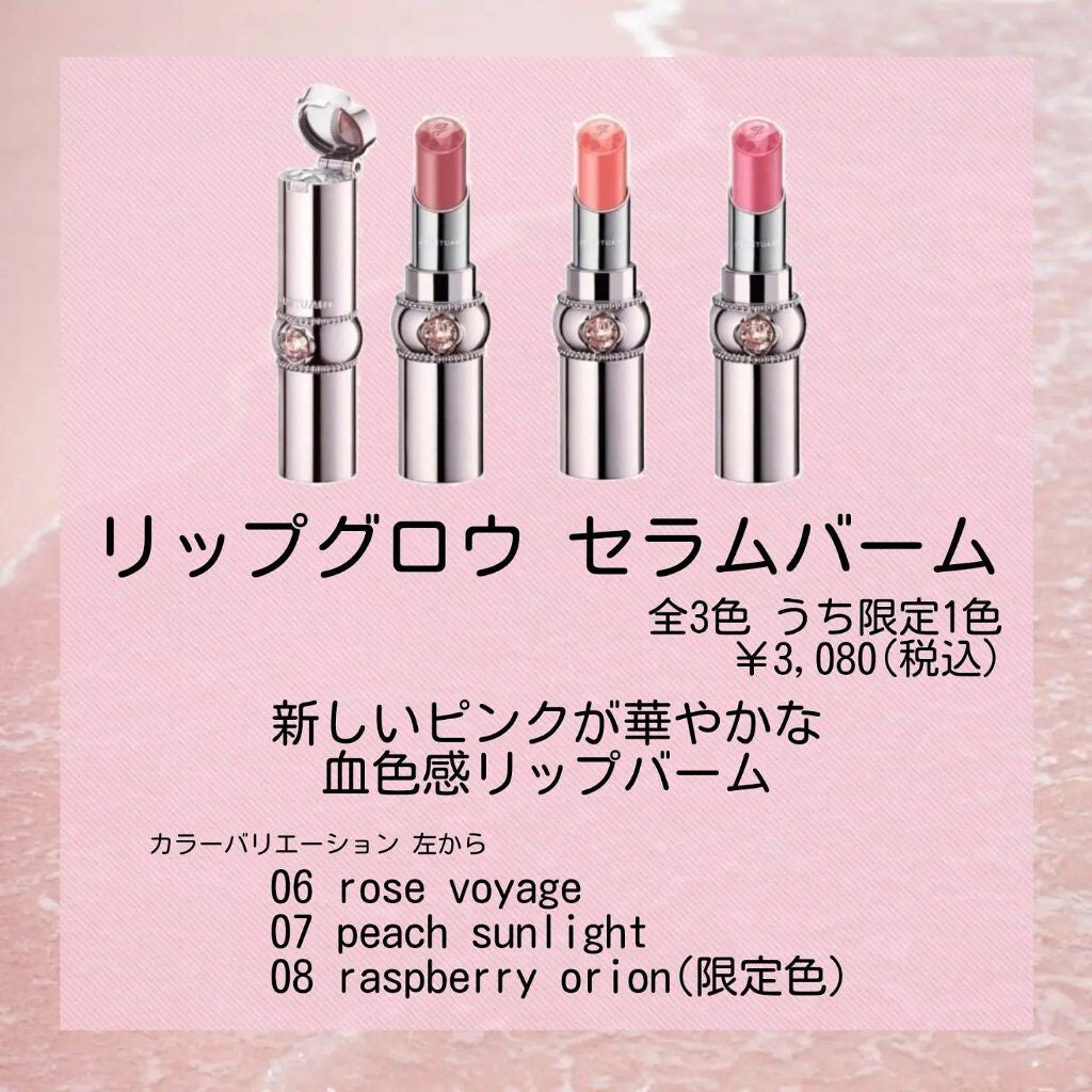 momo on LIPS 「#JILLSTUART#ジルスチュアート#ジルスチュアートコス..」(8枚目)