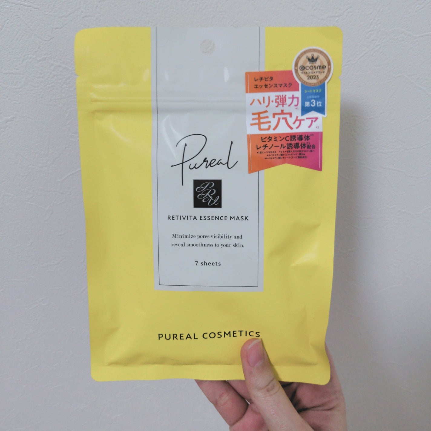 レチビタエッセンスマスク/ピュレア/シートマスク・パックを使ったクチコミ(1枚目)