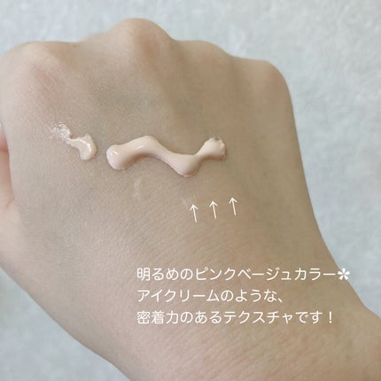 ミノン アミノモイスト エイジングケア デイクリームUV/ミノン/日焼け止めクリームを使ったクチコミ(3枚目)