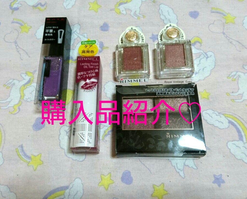 ロイヤルヴィンテージ アイズ/リンメル ロンドン/アイシャドウパレットを使ったクチコミ（1枚目）