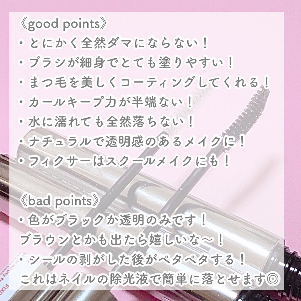 タッチアップブローメーカー/NAMING./リキッドアイブロウを使ったクチコミ（3枚目）