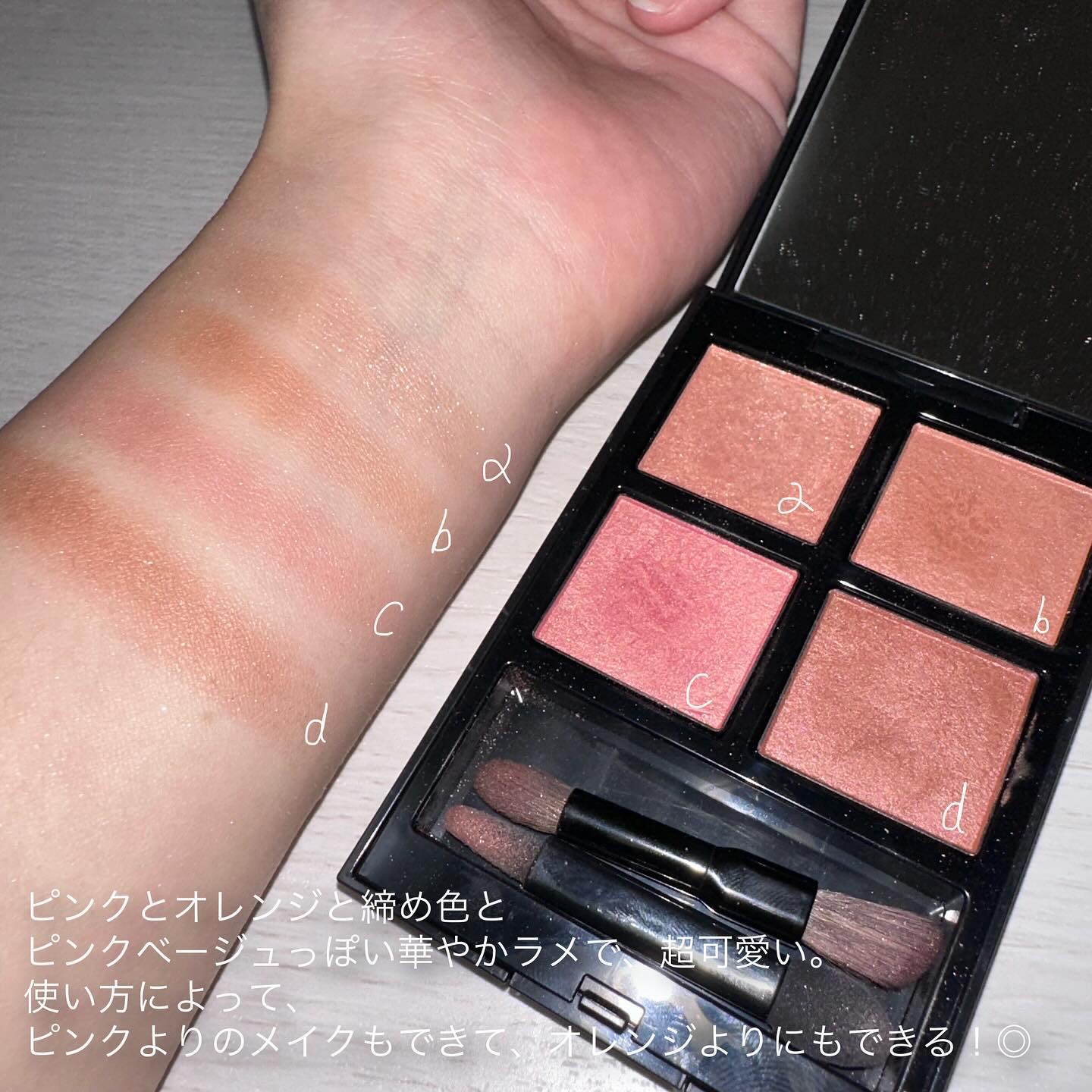 アディクション ザ アイシャドウ パレット 　003 アディクション ザ アイシャドウ パレット #003 Marriage Vow 残量多