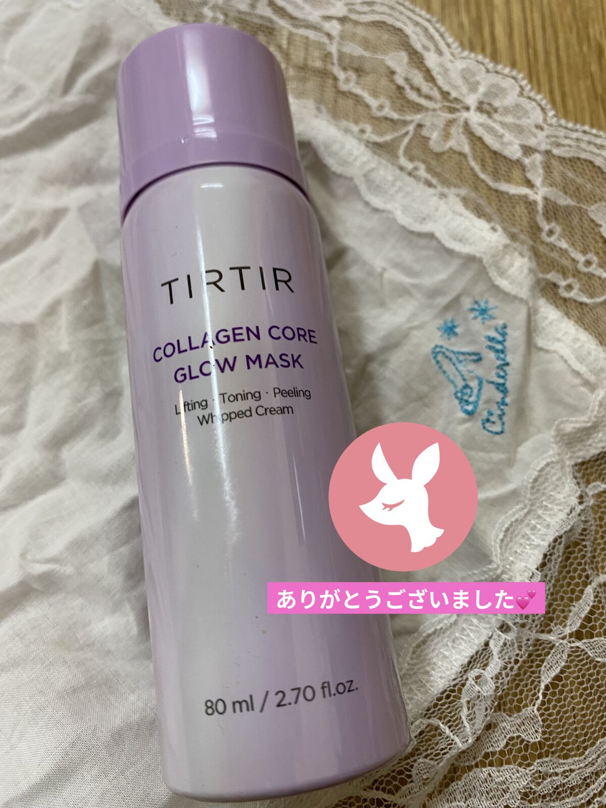 コラーゲンコアグローマスク/TIRTIR(ティルティル)/その他スキンケアを使ったクチコミ（1枚目）