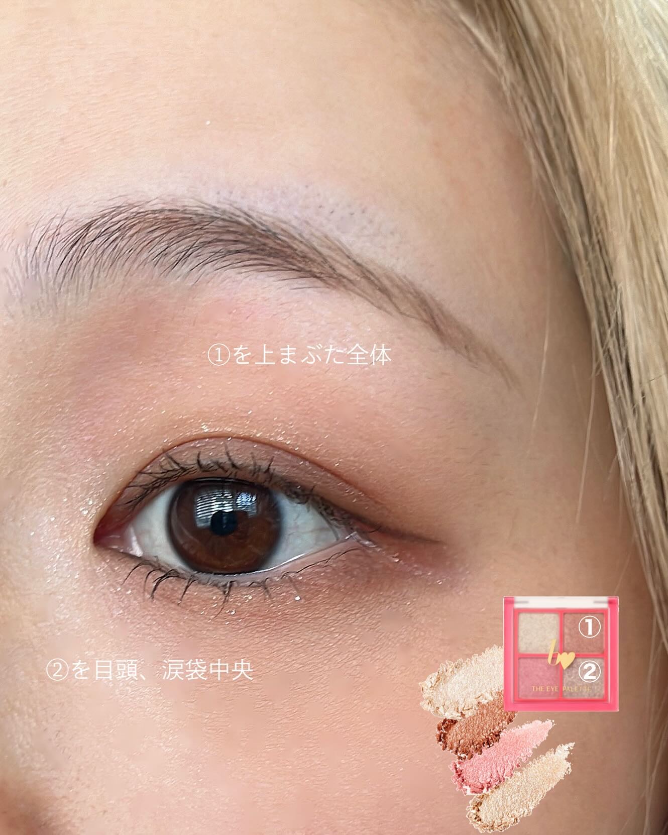 THE アイパレR｜b idolの使い方を徹底解説 - b idol THE アイパレ R by